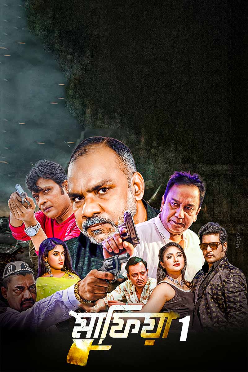 Mafia Season 1 All Episodes Download Watch Online Utshob WEB-DL