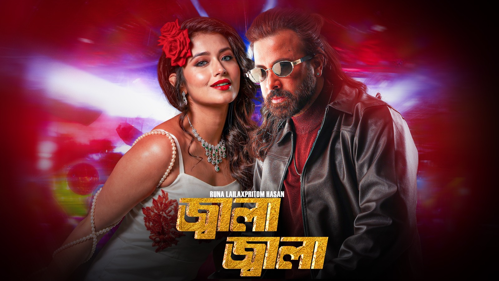 Music - UTSHOB
